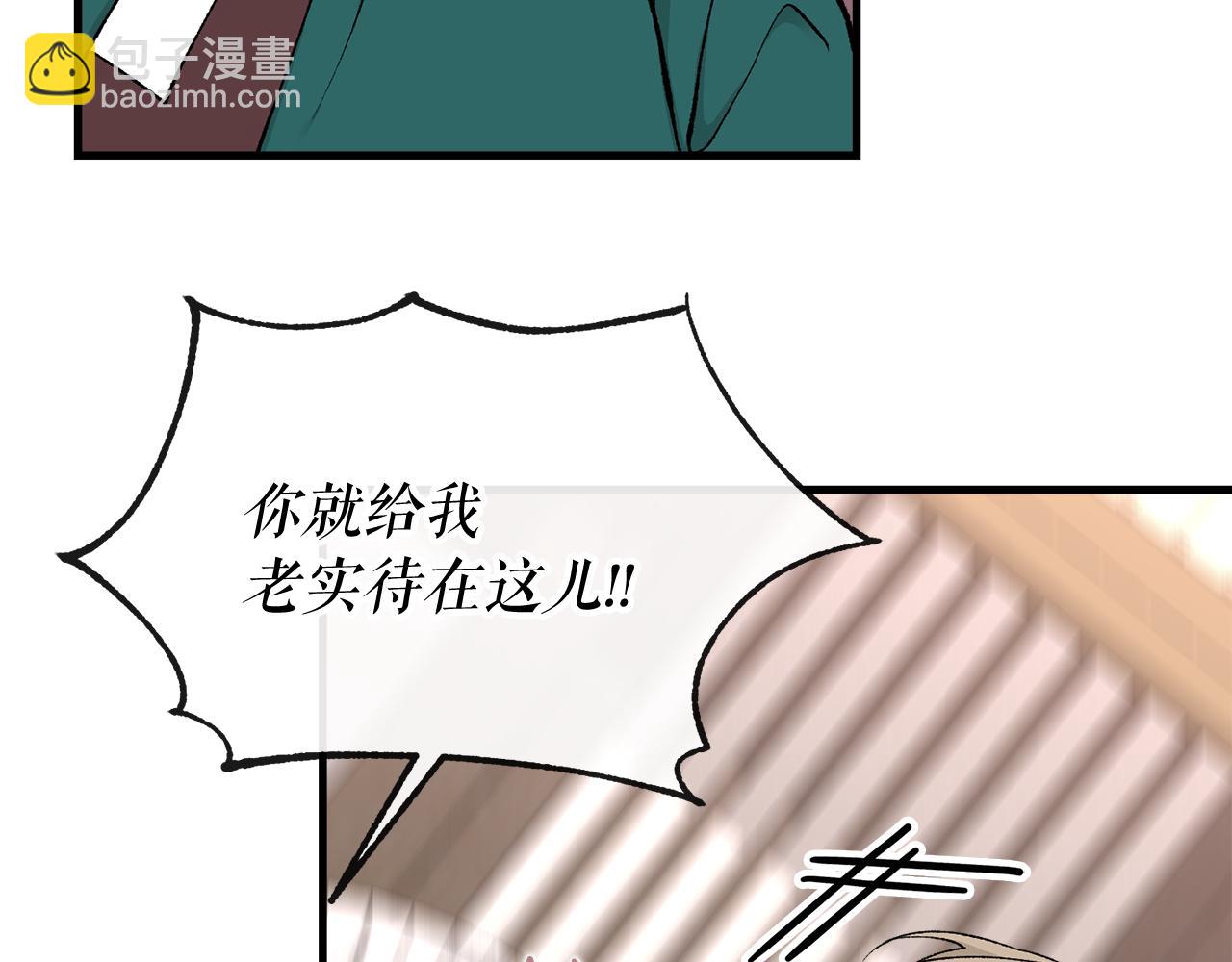 第13话 发烧61