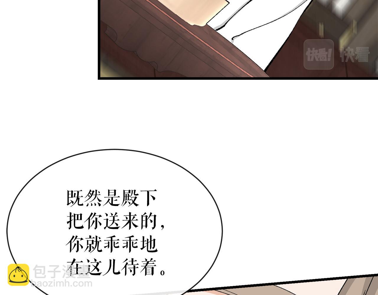 第13话 发烧63