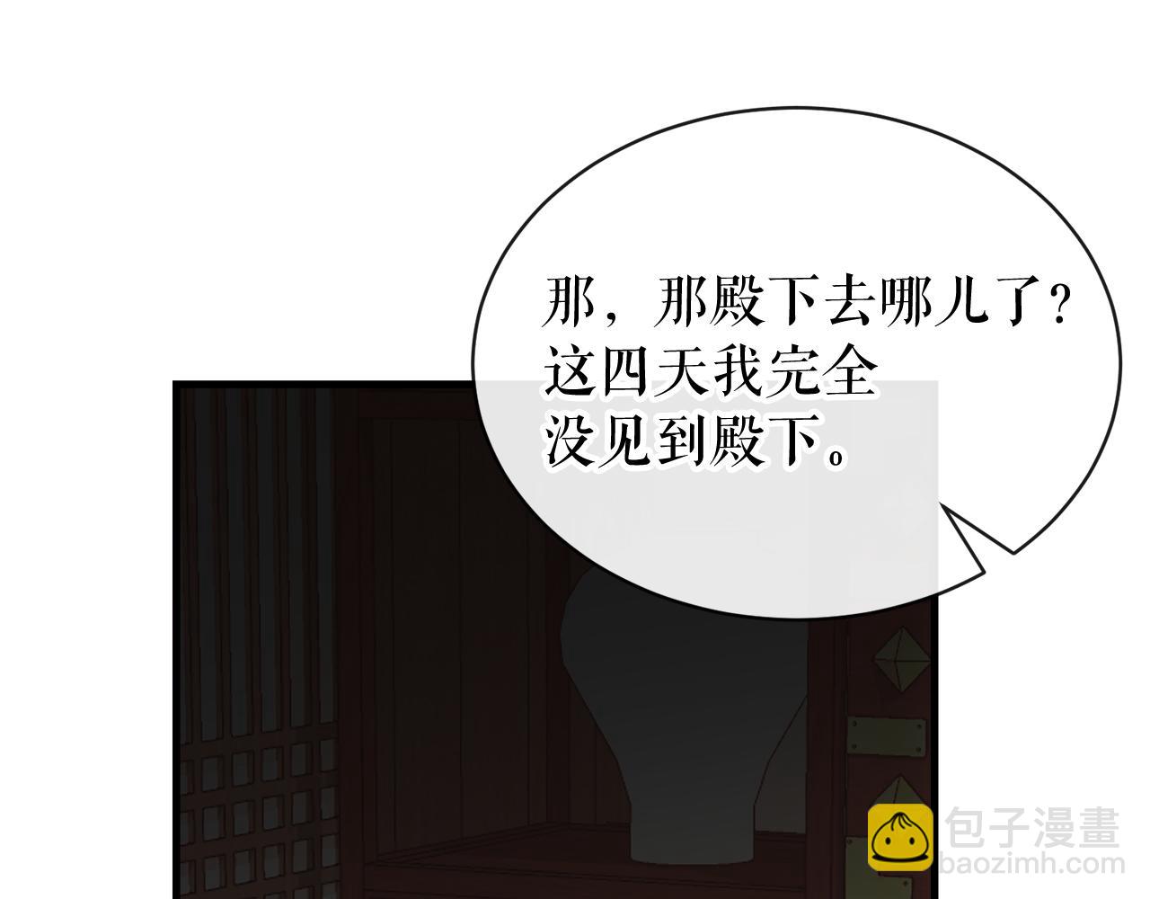 第13话 发烧65