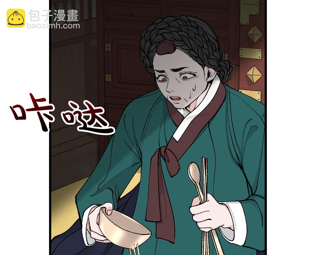 第13话 发烧66