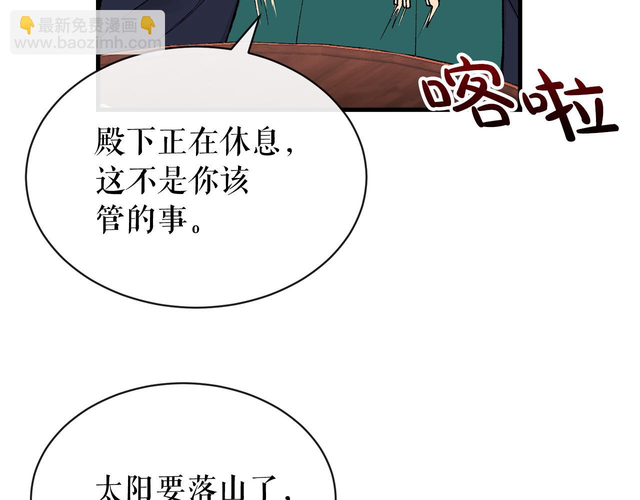 第13话 发烧67