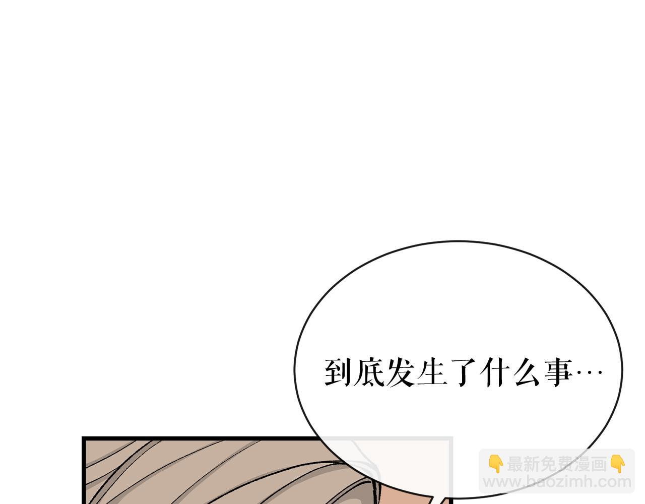第13话 发烧72