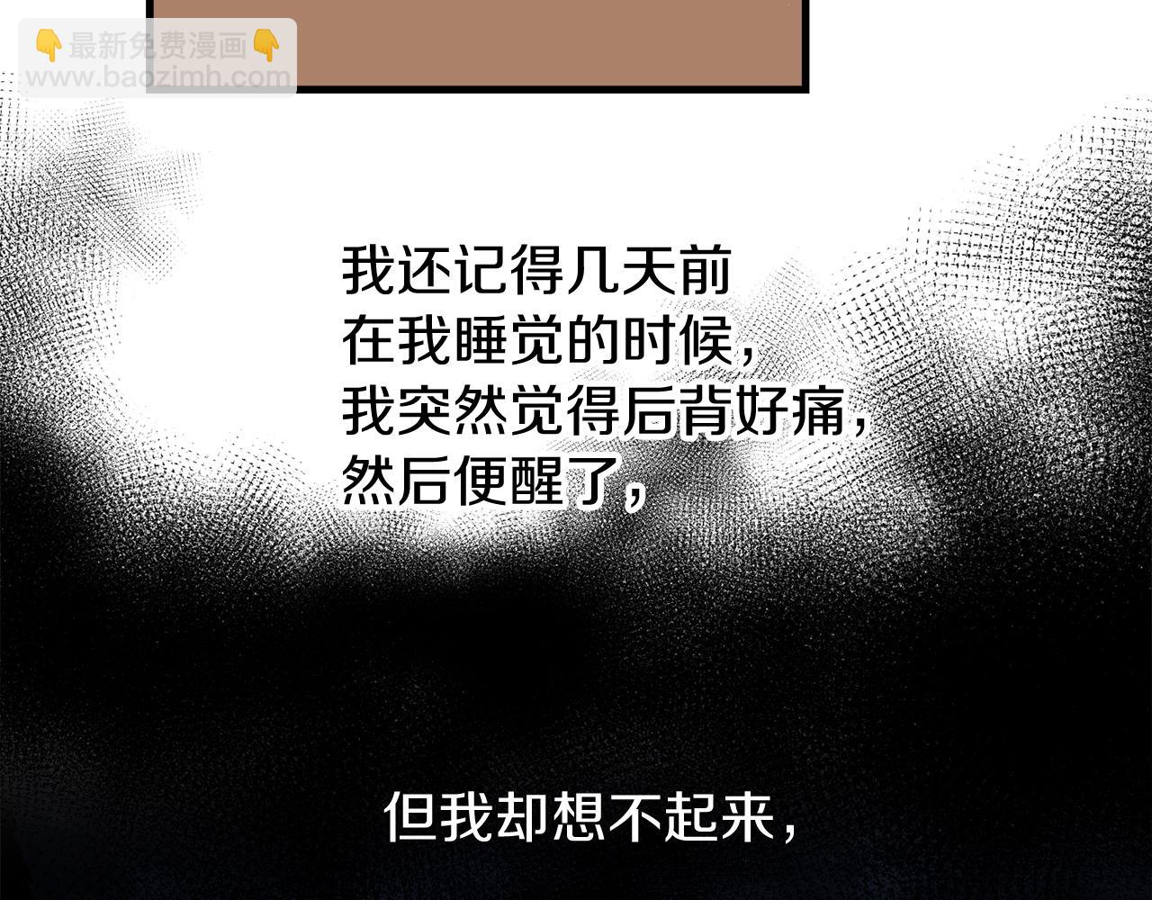 第13话 发烧74