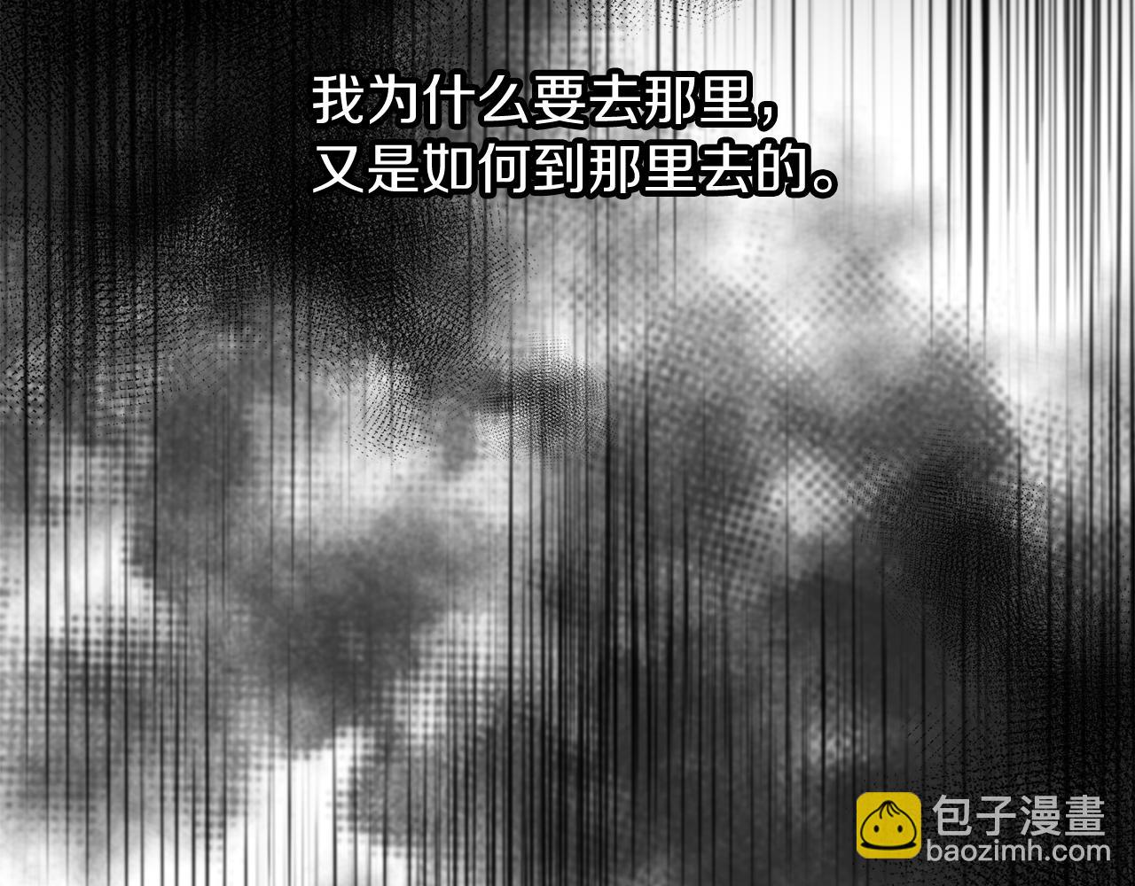第13话 发烧77