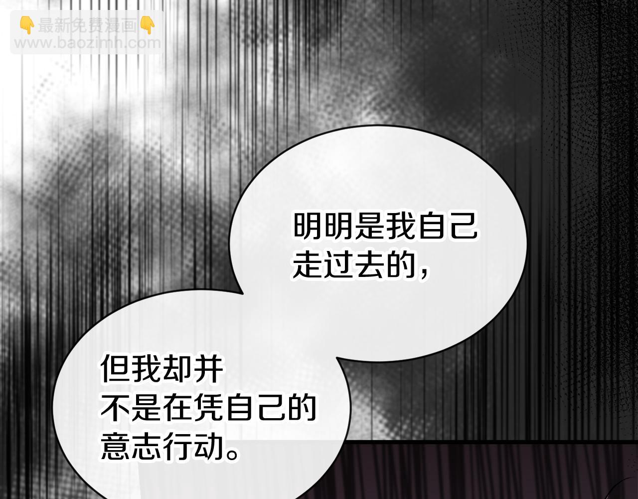 第13话 发烧78