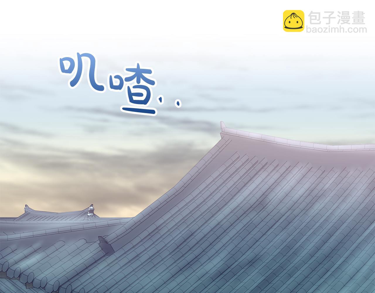 第13话 发烧8