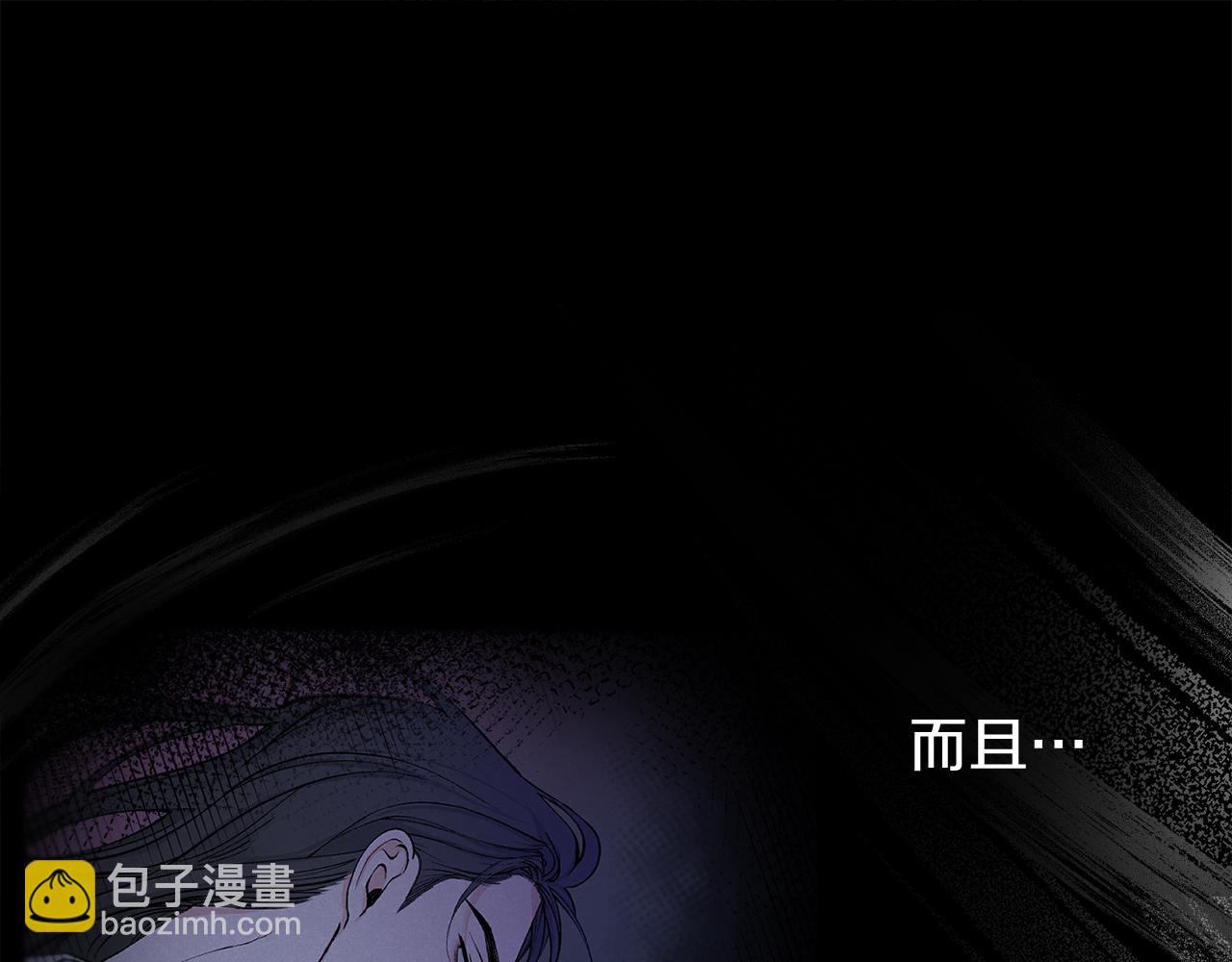 第13话 发烧82