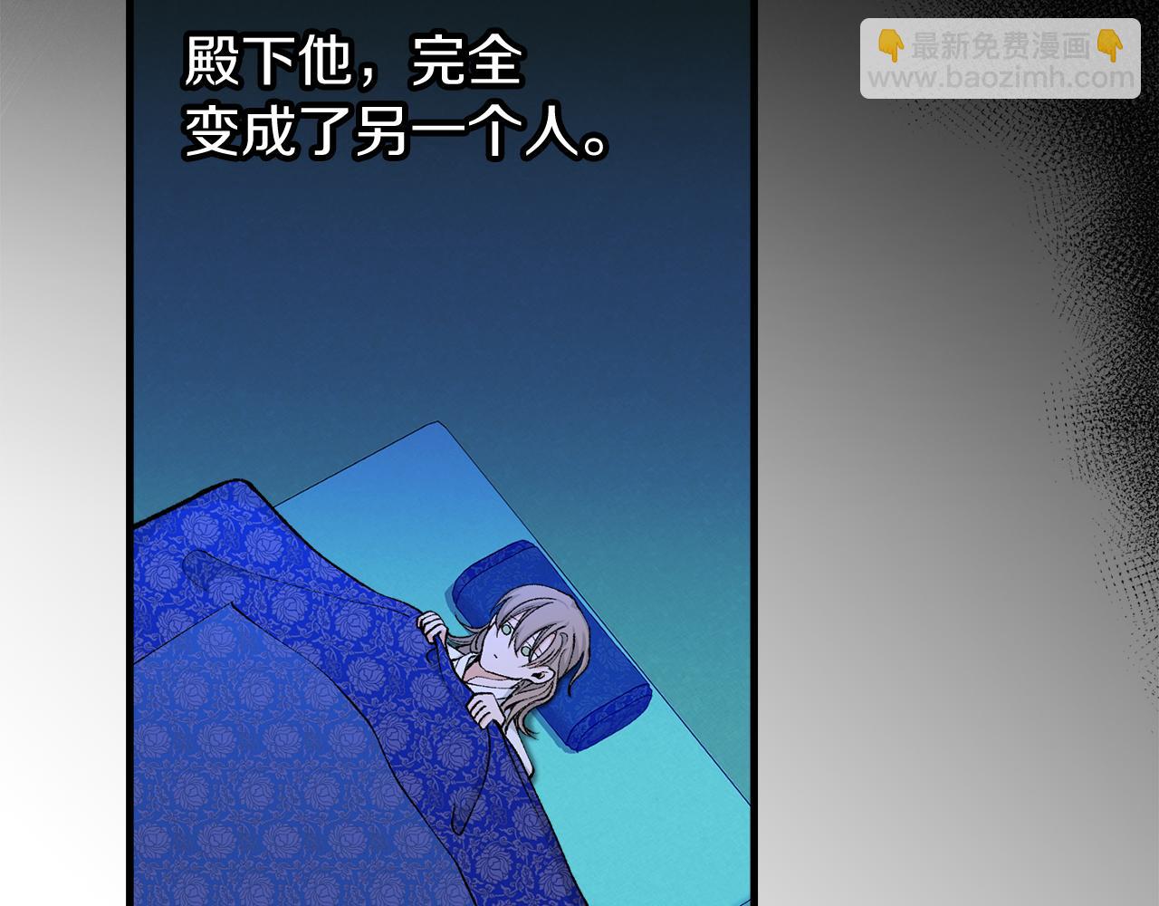 第13话 发烧85