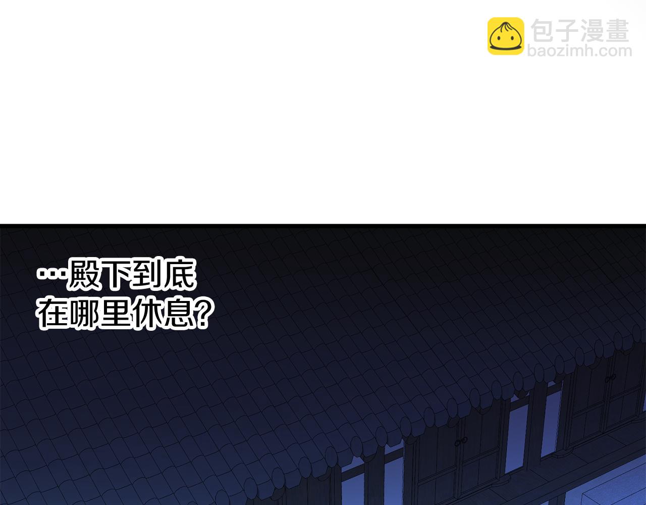 第13话 发烧87