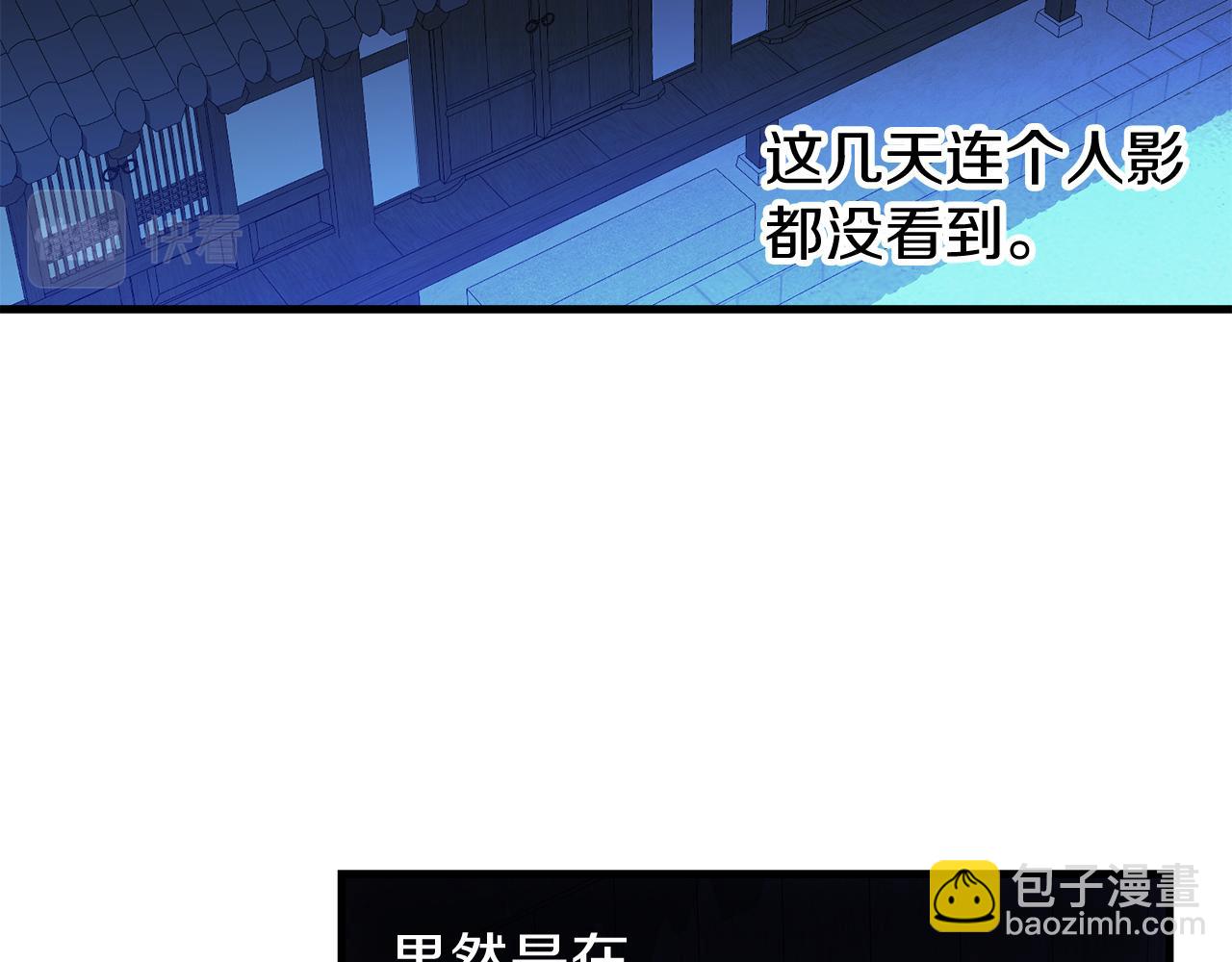 第13话 发烧88