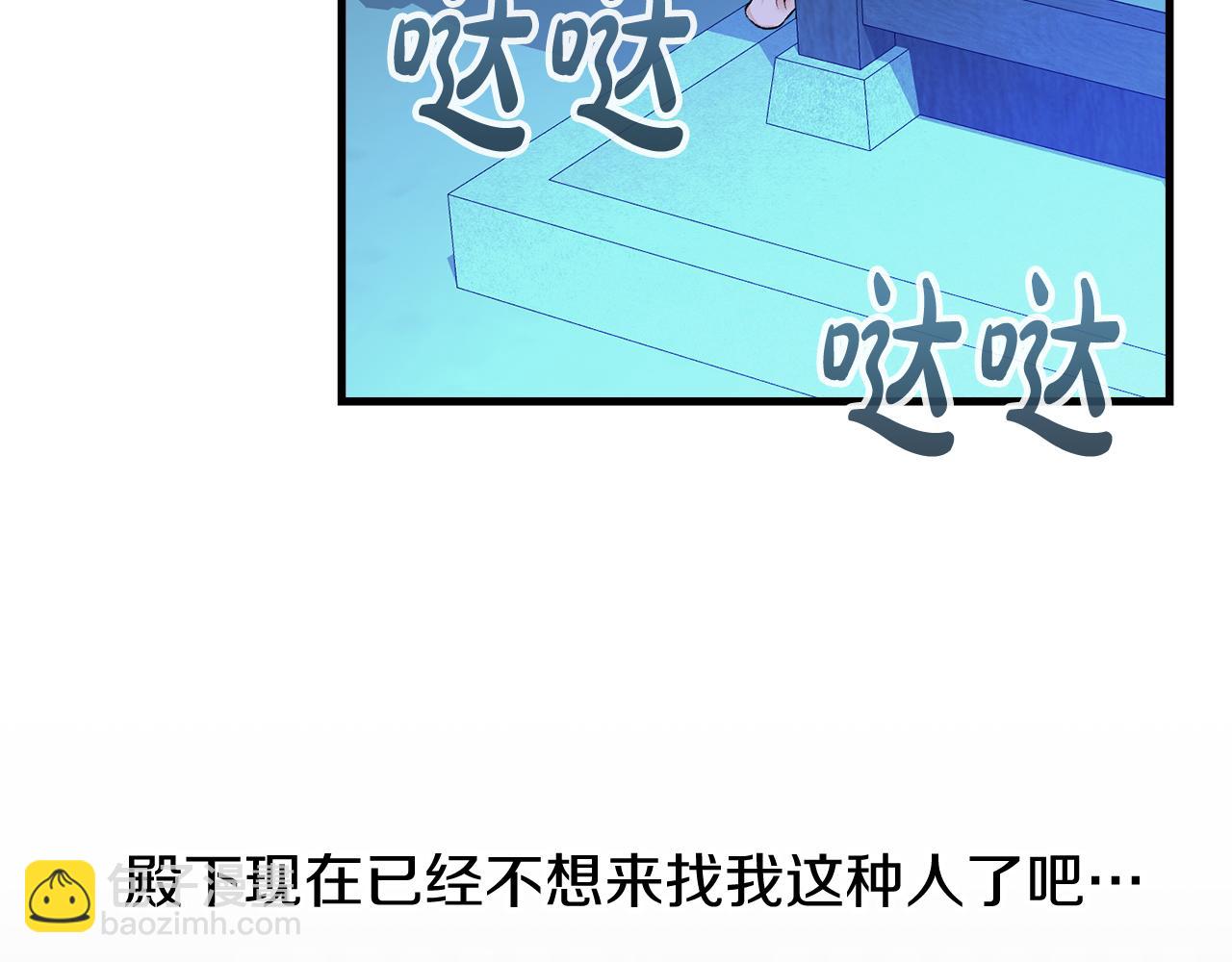 第13话 发烧90