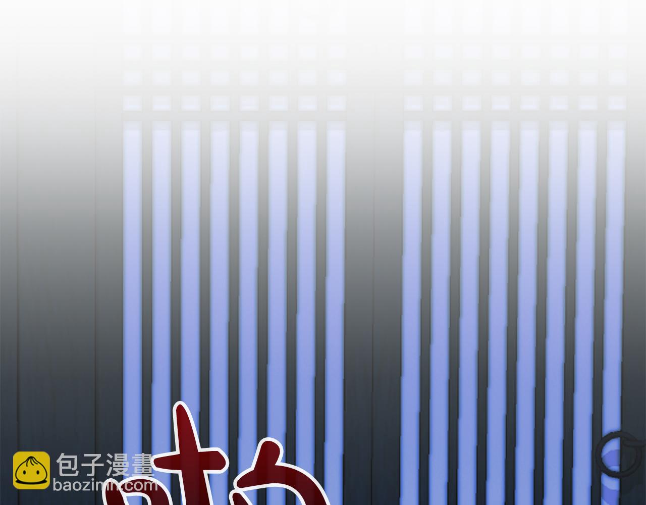 第13话 发烧91