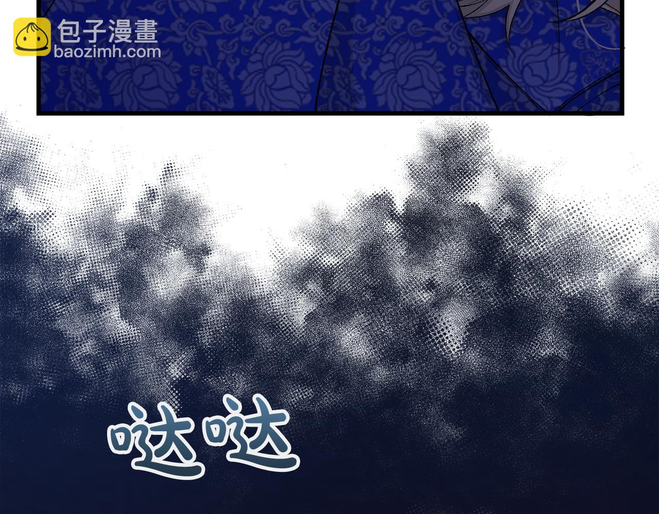 第13话 发烧96