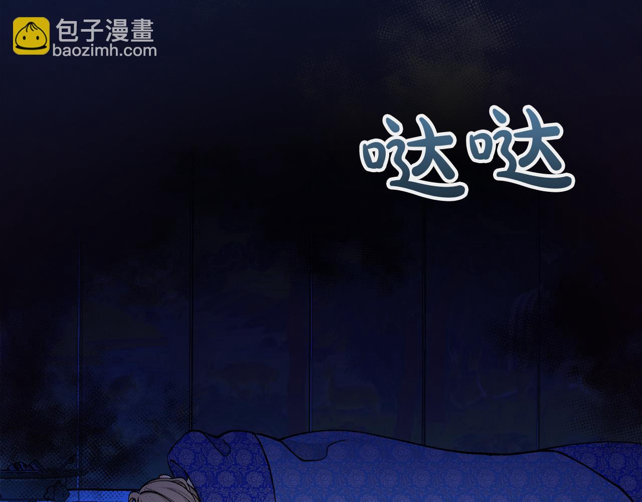 第13话 发烧97