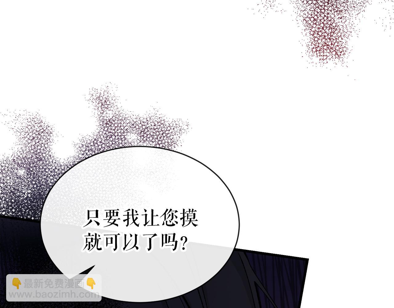 第14话 吃掉你的味道107