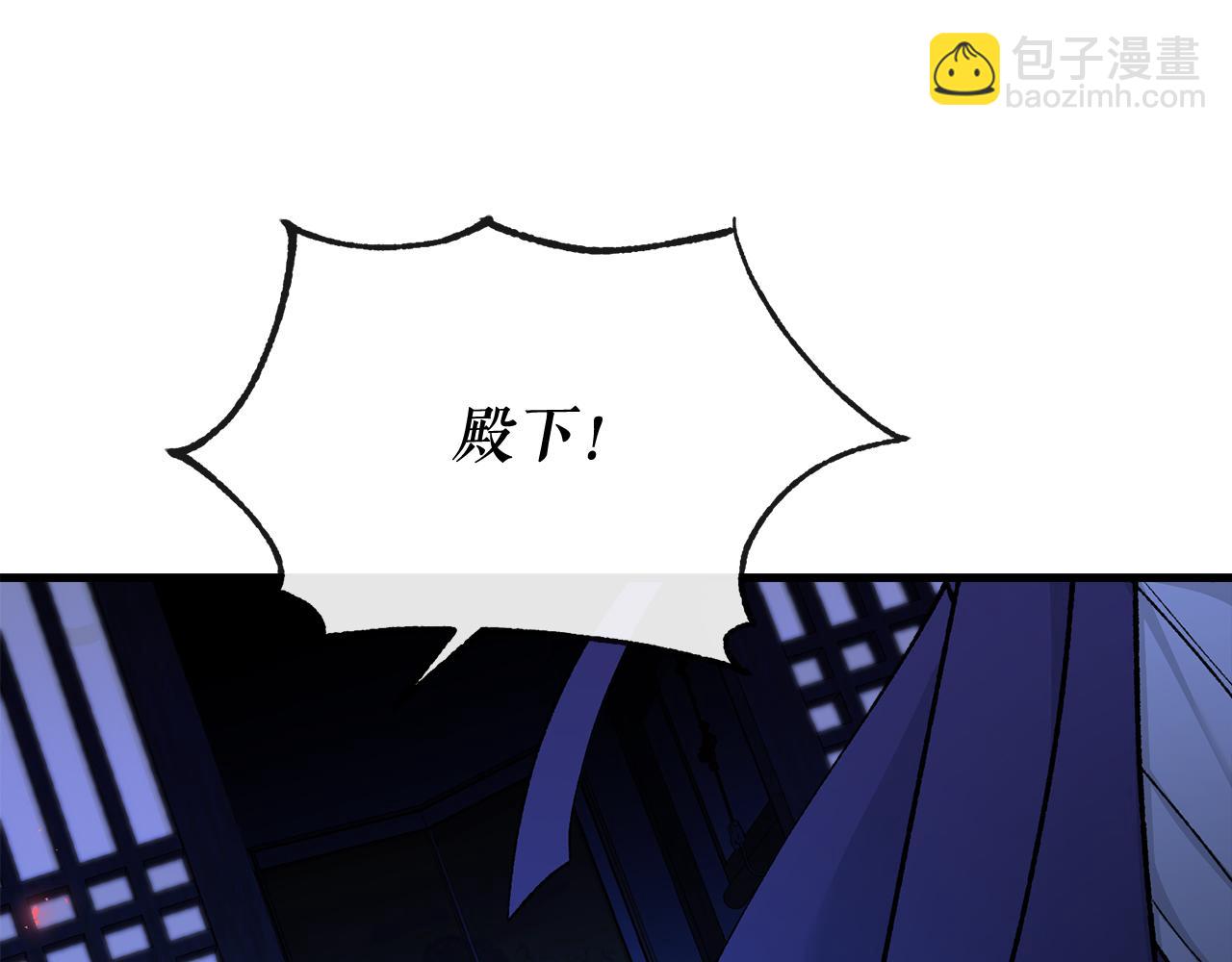 第14话 吃掉你的味道114