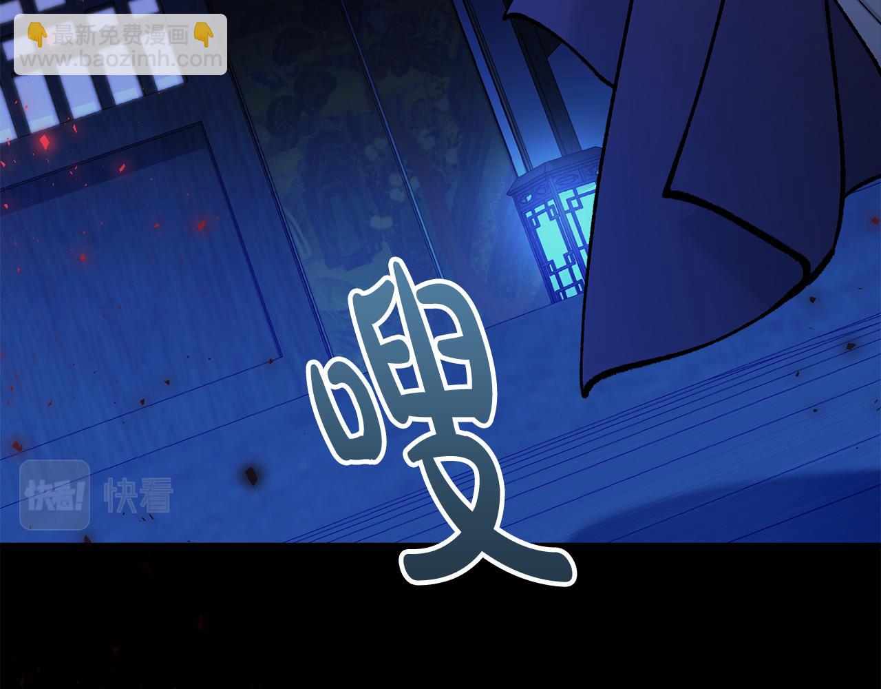 第14话 吃掉你的味道115