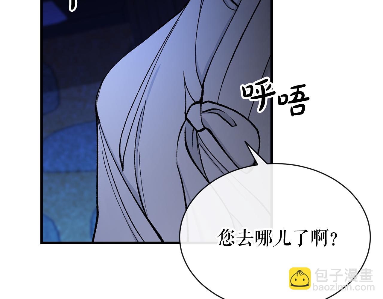 第14话 吃掉你的味道125