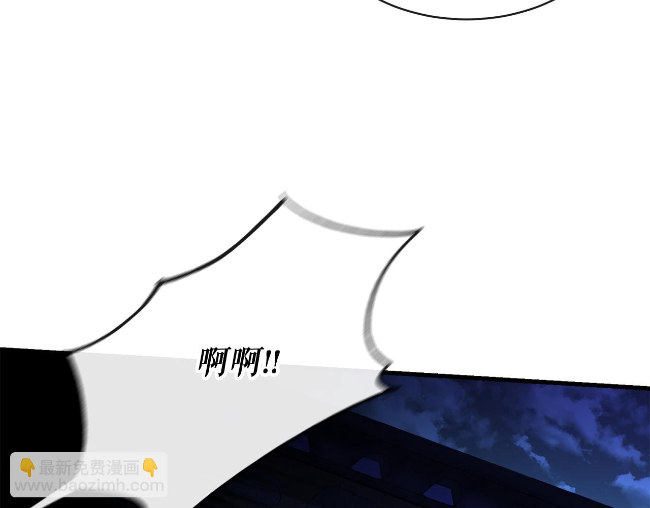 第14话 吃掉你的味道126
