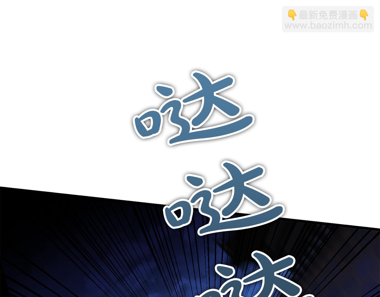 第14话 吃掉你的味道128