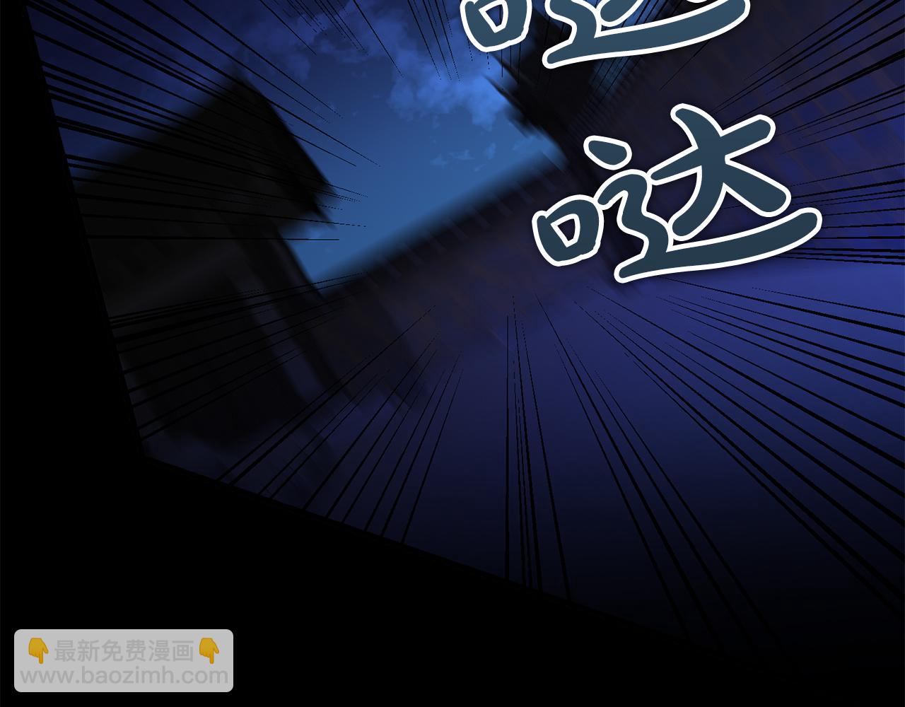 第14话 吃掉你的味道129