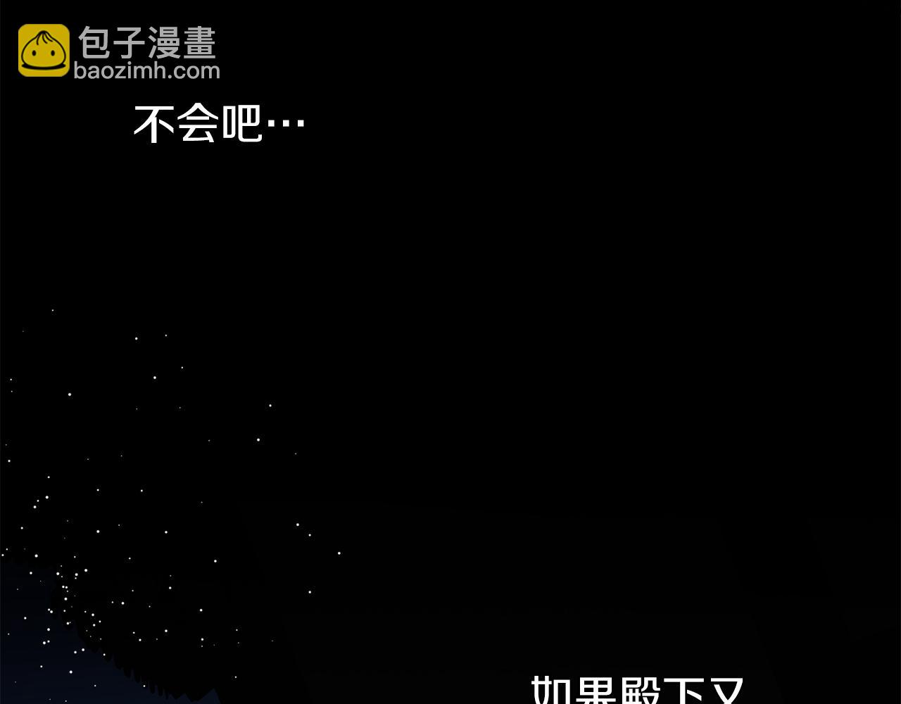 第14话 吃掉你的味道130
