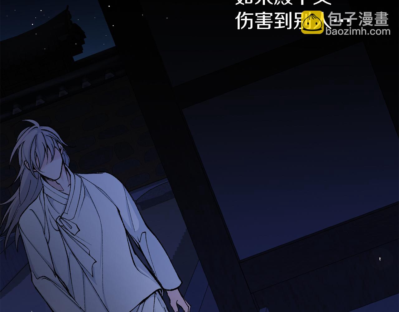 第14话 吃掉你的味道131