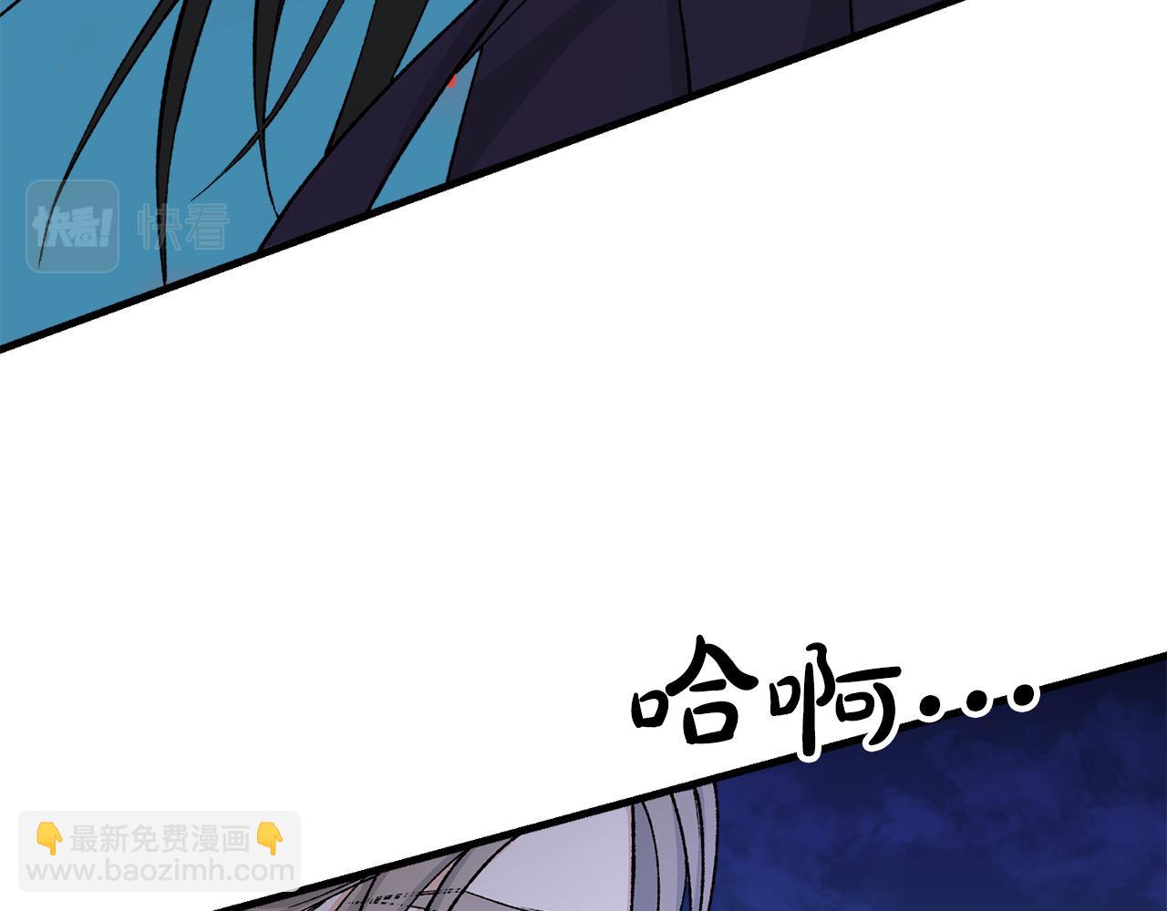 第14话 吃掉你的味道134