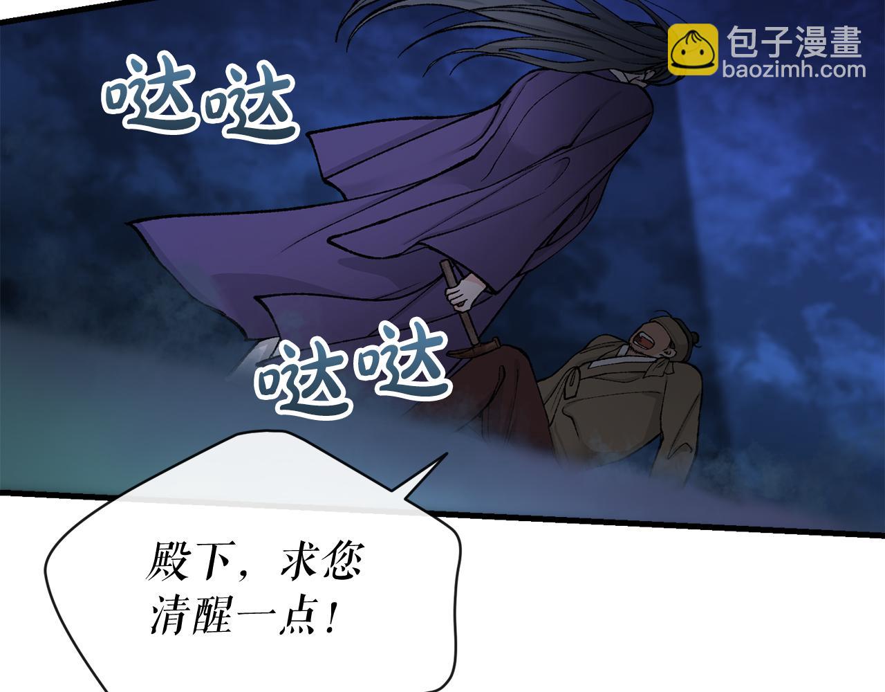 第14话 吃掉你的味道136