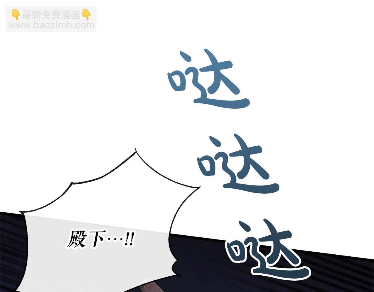 第14话 吃掉你的味道140