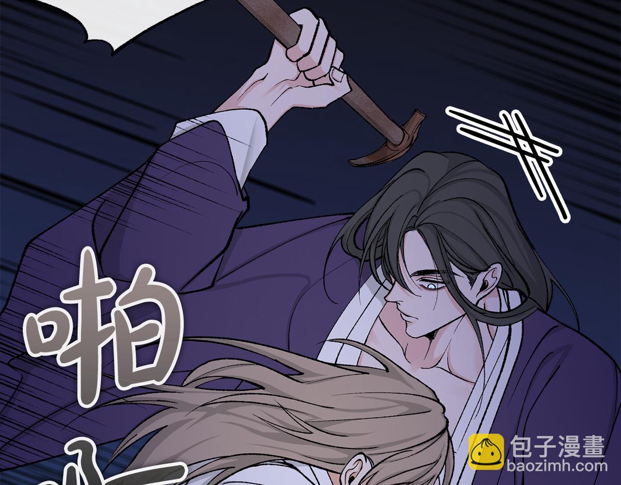 第14话 吃掉你的味道141