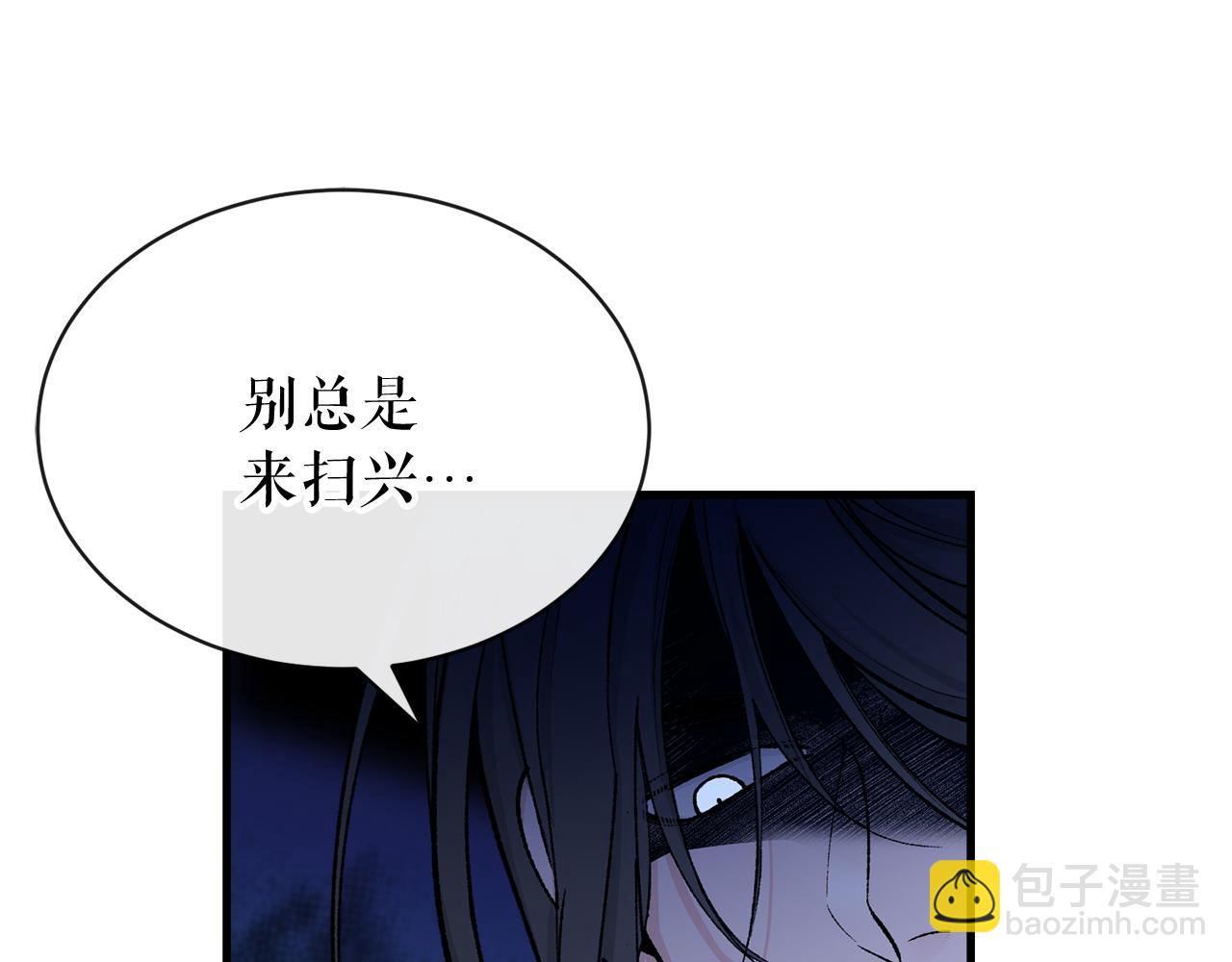 第14话 吃掉你的味道146