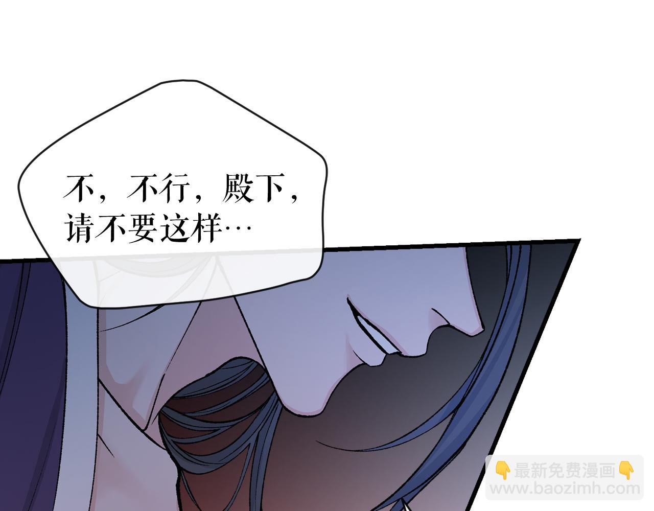 第14话 吃掉你的味道152
