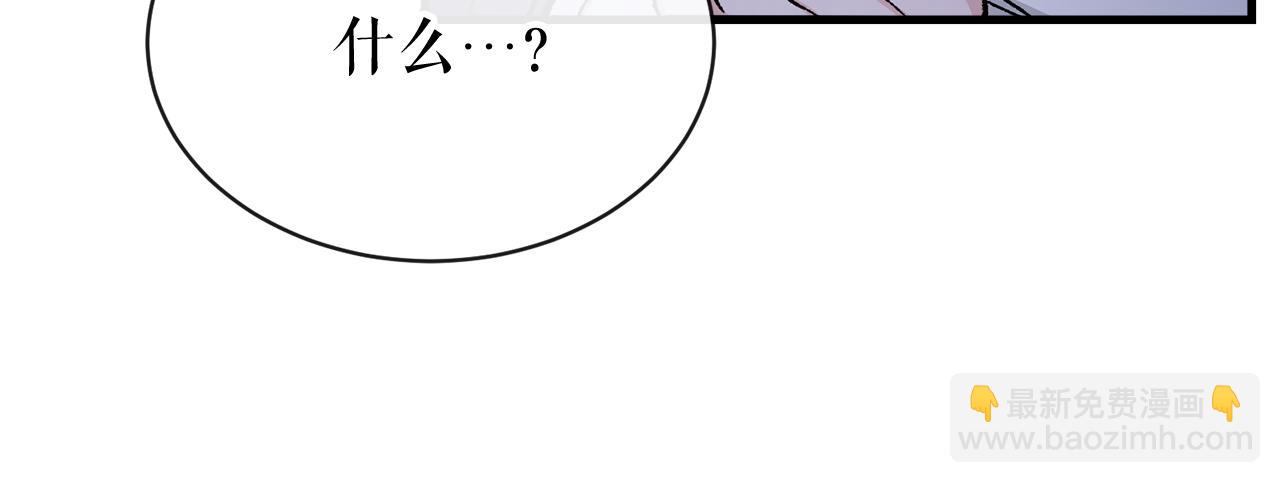 第14话 吃掉你的味道156