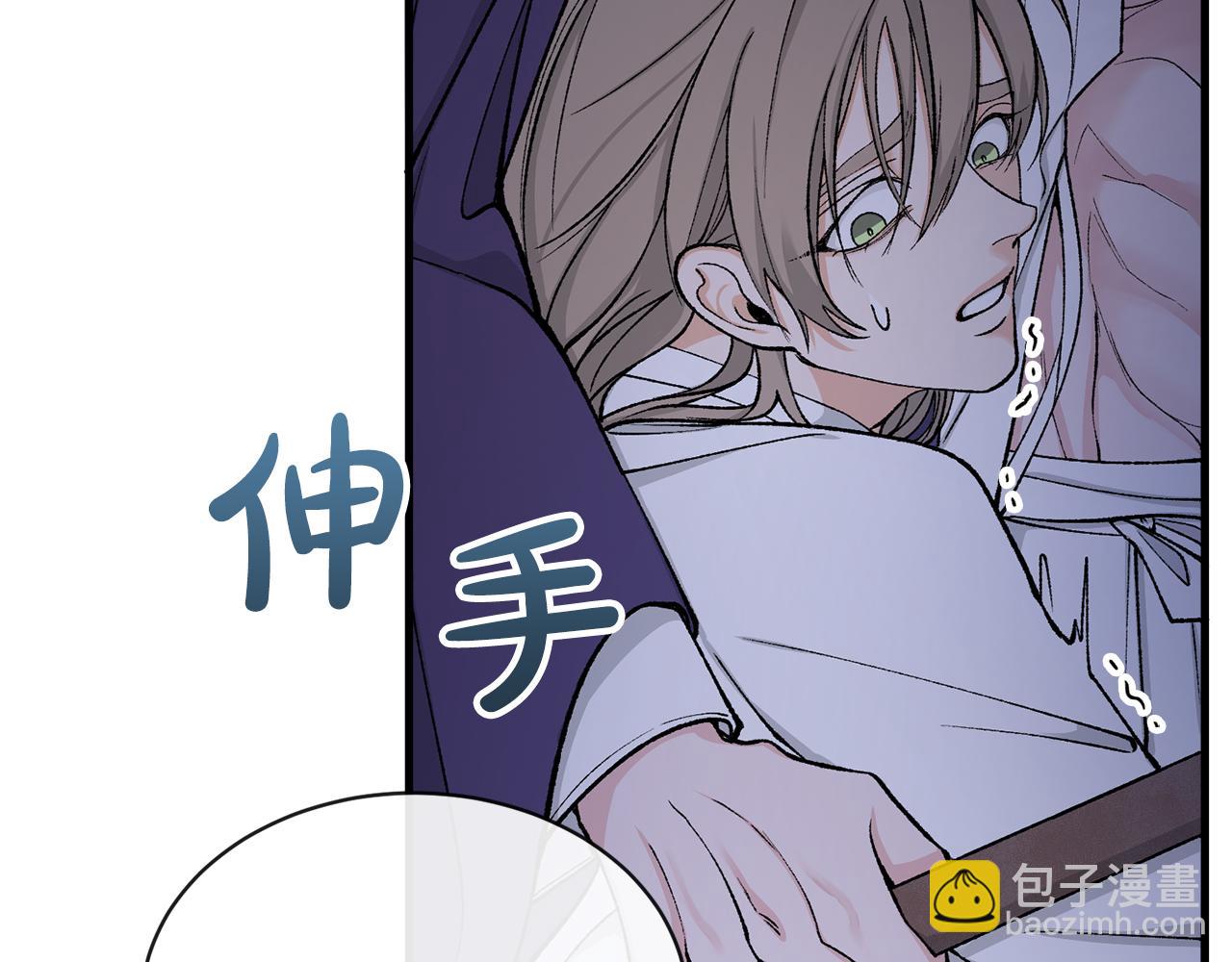 第14话 吃掉你的味道159