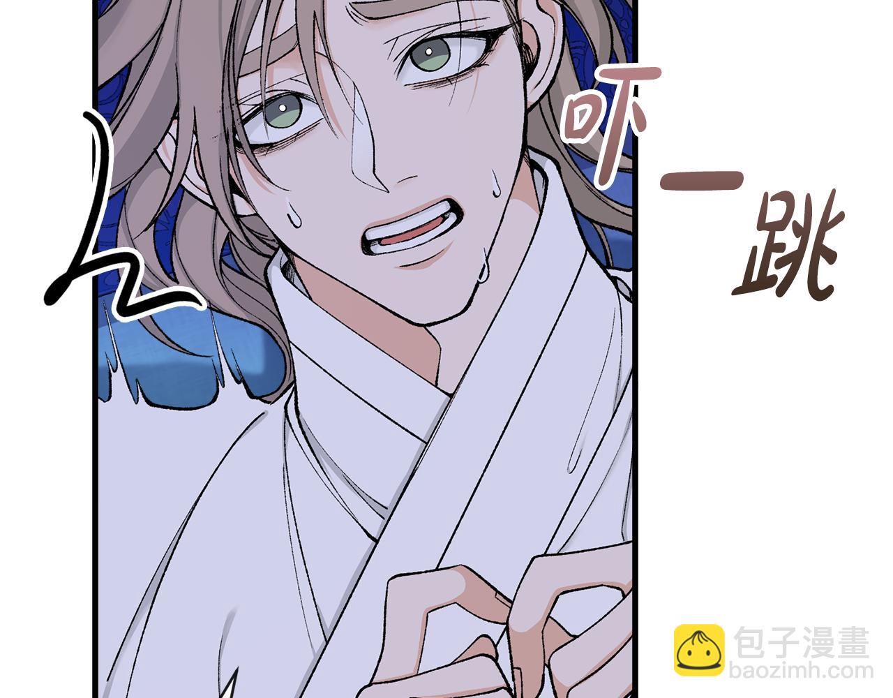 第14话 吃掉你的味道16