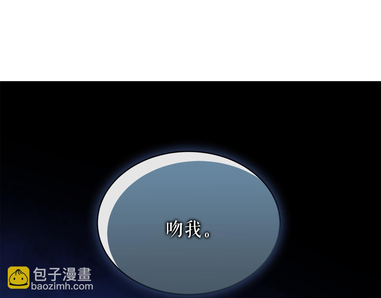 第14话 吃掉你的味道161