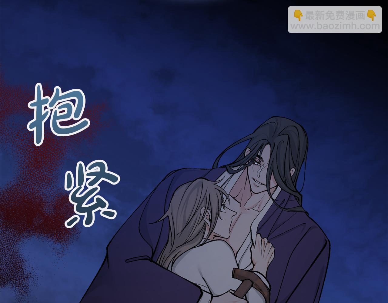 第14话 吃掉你的味道162
