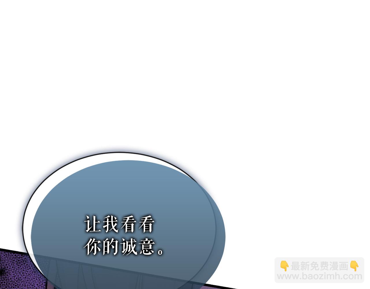 第14话 吃掉你的味道164