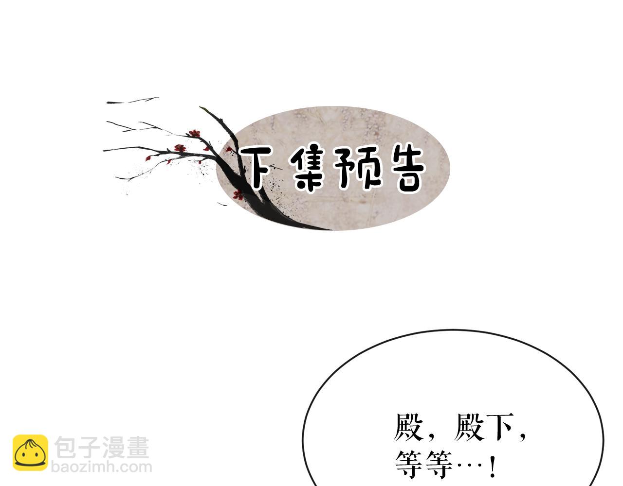 第14话 吃掉你的味道168