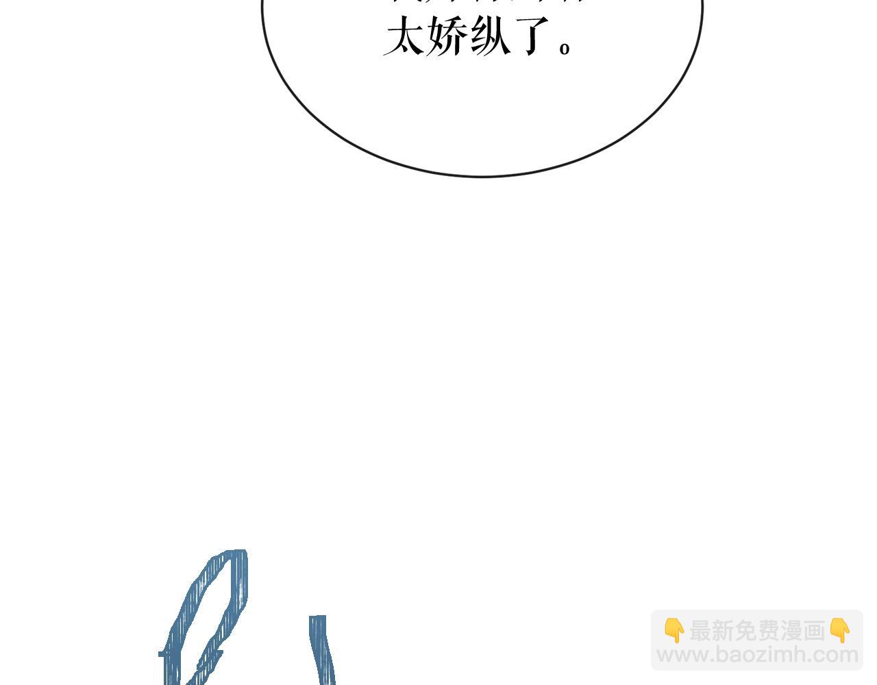 第14话 吃掉你的味道171