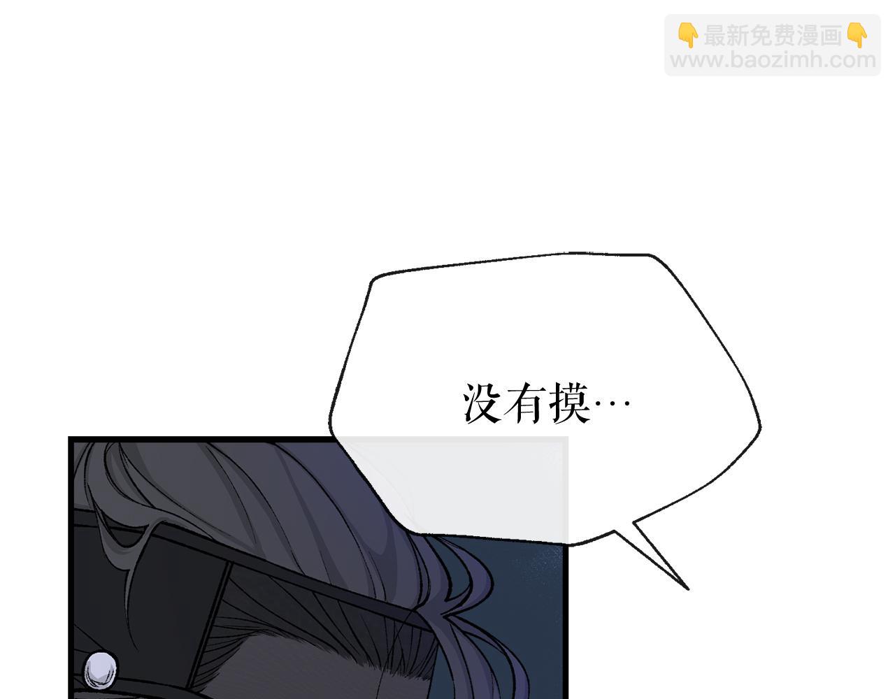 第14话 吃掉你的味道28