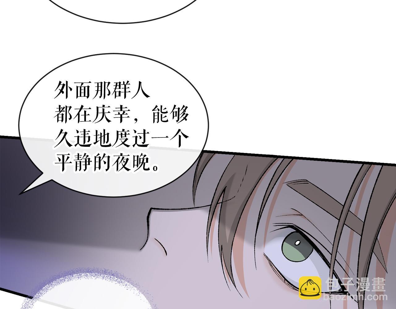 第14话 吃掉你的味道3