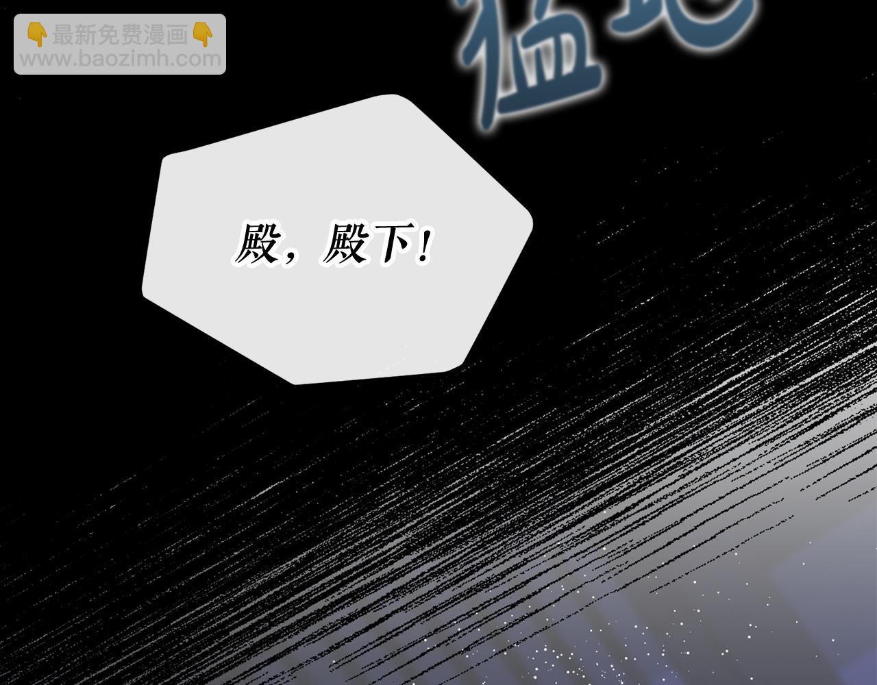 第14话 吃掉你的味道34