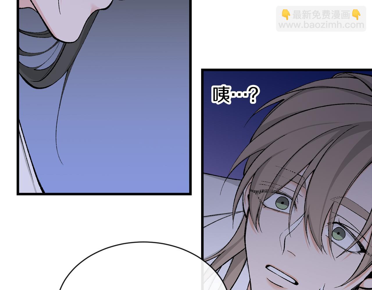第14话 吃掉你的味道38