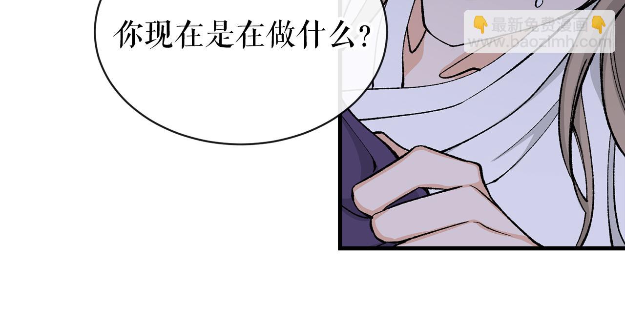 第14话 吃掉你的味道39