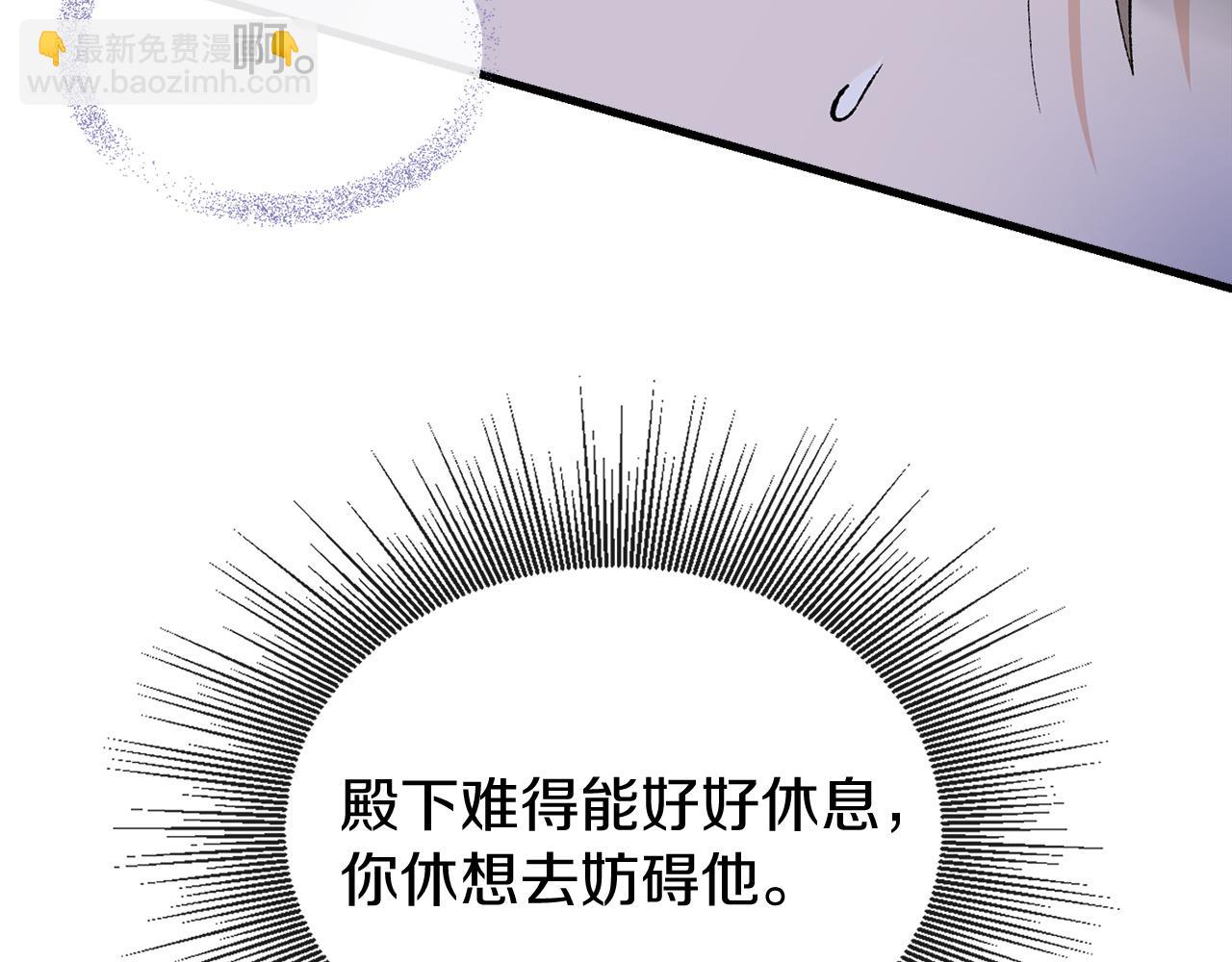 第14话 吃掉你的味道4