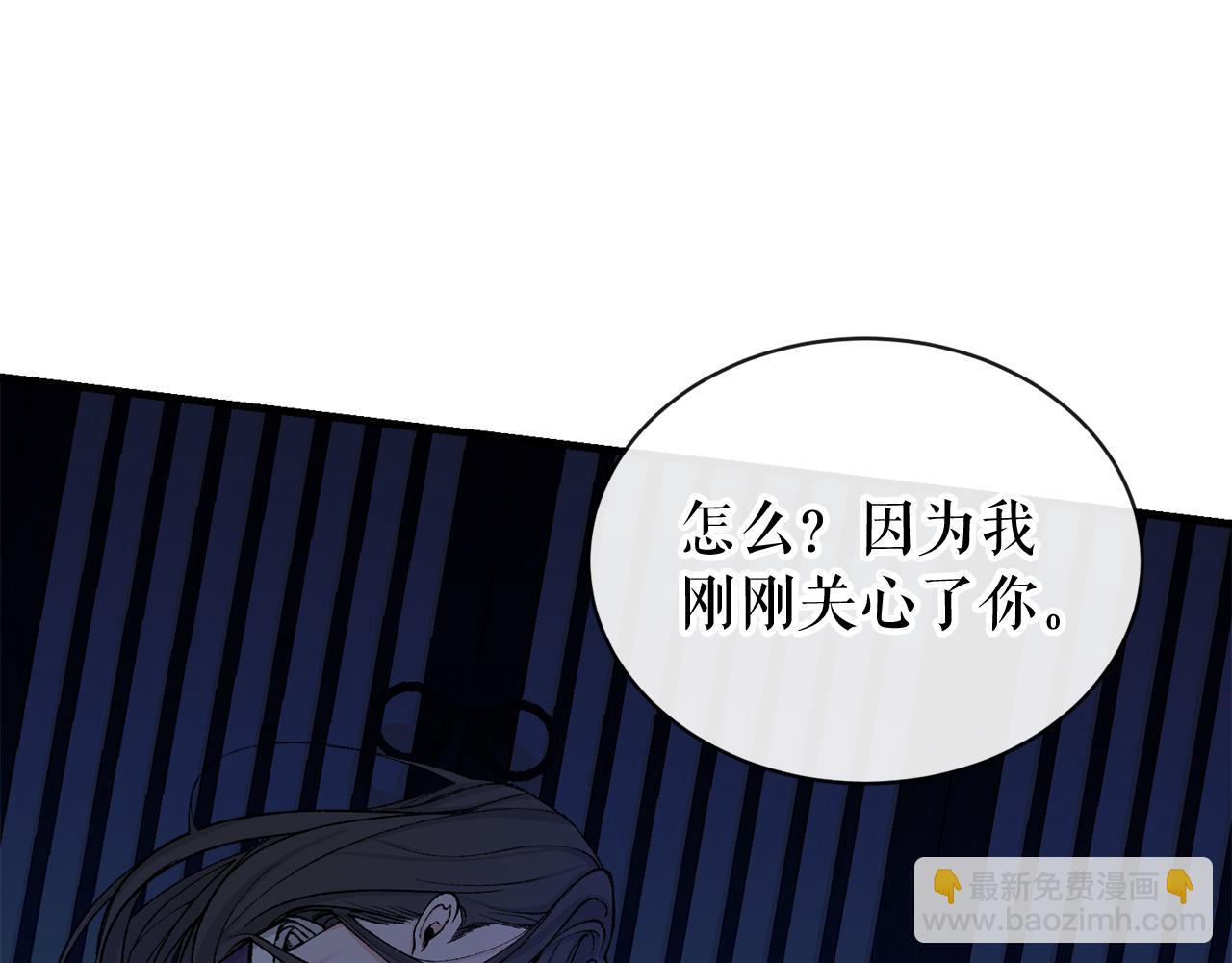 第14话 吃掉你的味道40
