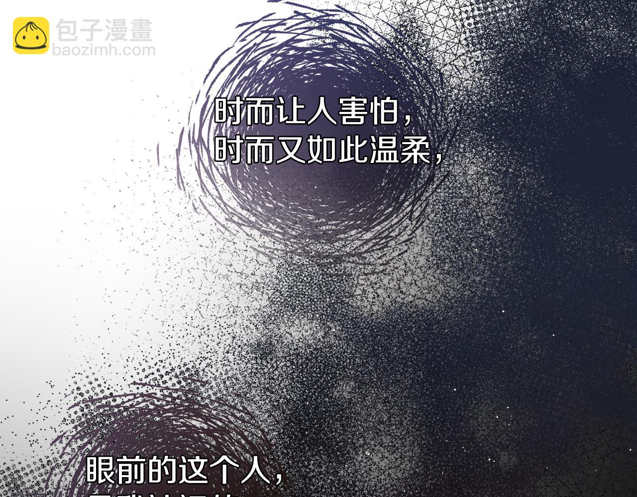 第14话 吃掉你的味道45