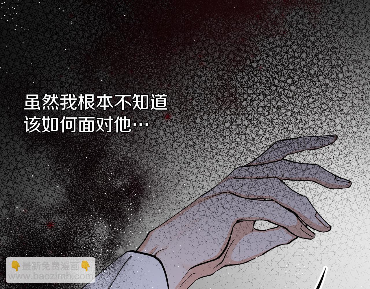 第14话 吃掉你的味道47